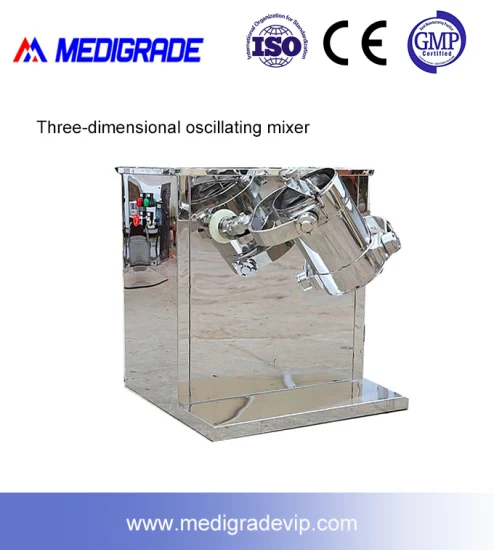 製薬研究室向け高速 3D ミキサー
